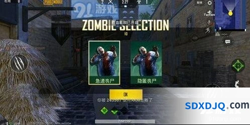 和平精英致命感染模式僵尸种类有哪些