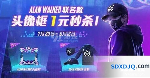 和平精英Alan Walker套装多少钱 Alan Walker套装价格详情