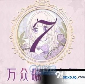 奇迹暖暖未知的考验搭配流程