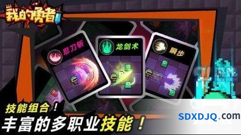 《我的勇者》新手指南注册篇