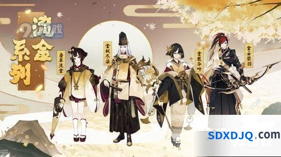 阴阳师SSR全集赏玩家 SP骁浪荒川之主保底