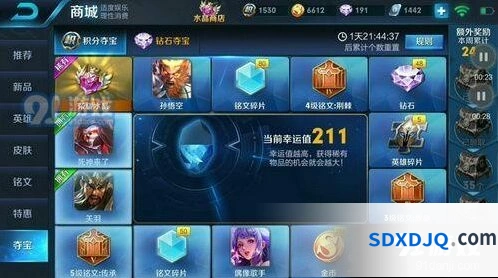 王者荣耀积分夺宝水晶获取捷径 王者荣耀积分夺宝抽奖技巧