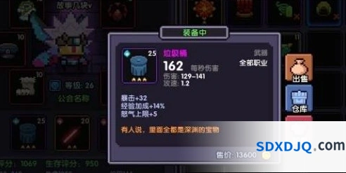 我的勇者垃圾桶获取技巧指南
