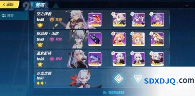 崩坏3女王角色优缺点对比分析
