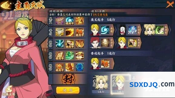 火影忍者风主过本阵容玩法攻略