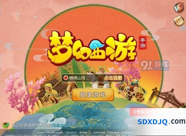 《梦幻西游》海毛虫探险玩法详解 封妖周刷新攻略