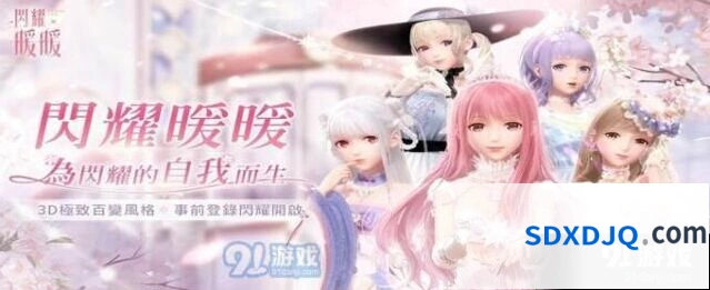 闪耀暖暖金币不够看这里