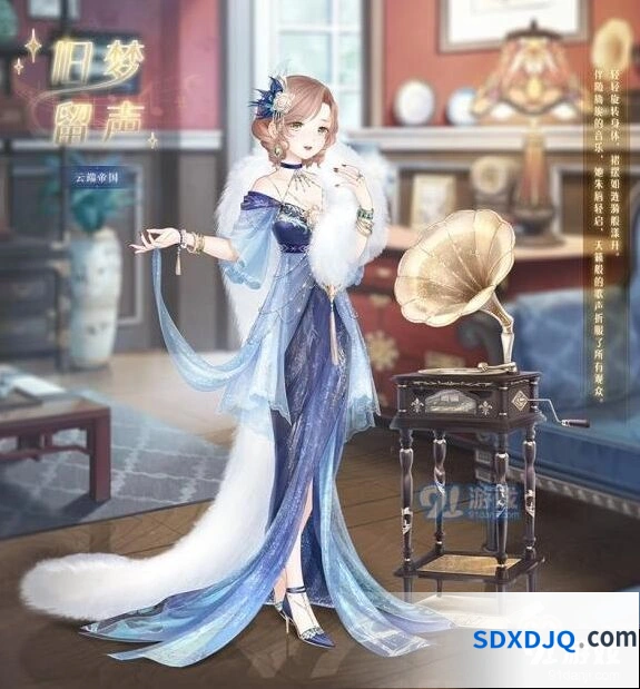 奇迹暖暖旧梦留声套装获取攻略详解