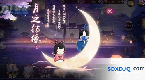 阴阳师七夕月之结缘活动技巧分享