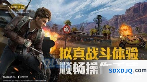 和平精英七夕樱花树玩法详解