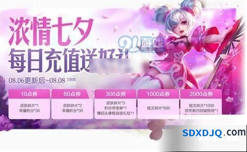 王者荣耀我是沙头像框获取方法详解