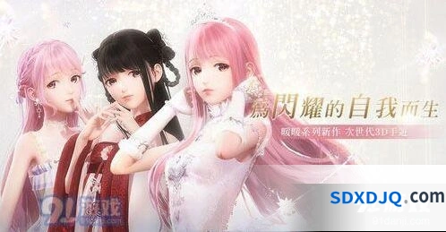 闪耀暖暖搭配师大赛怎么打