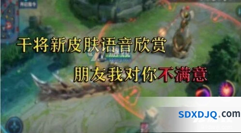 王者荣耀干将莫邪久胜战神台词是什么 完整台词
