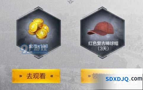 和平精英全职高手礼包领取攻略指南