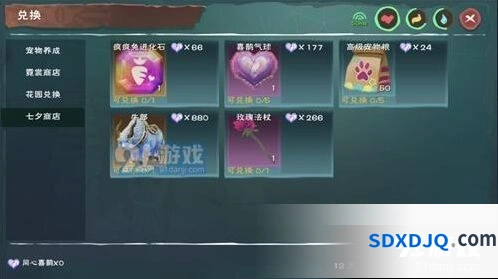 创造与魔法玫瑰法杖获取途径详解