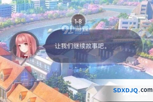 闪耀暖暖卡死问题处理教程