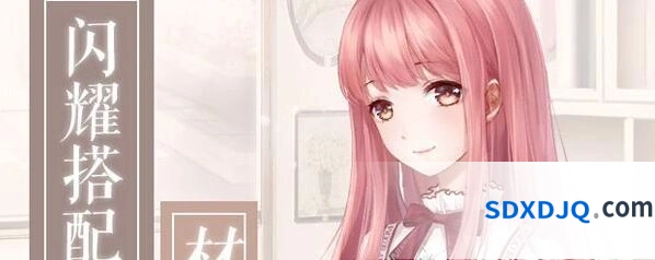 《闪耀暖暖》搭配学院材料大全攻略