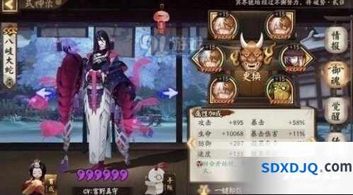 《阴阳师》金岸反击战高分教学