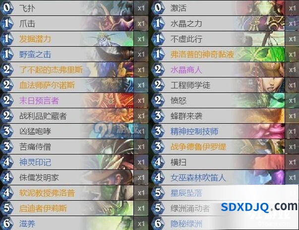 奥丹姆奇兵宇宙德卡组完整攻略