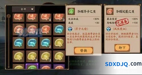 阴阳师海之银沙刷本技巧 组队方法推荐