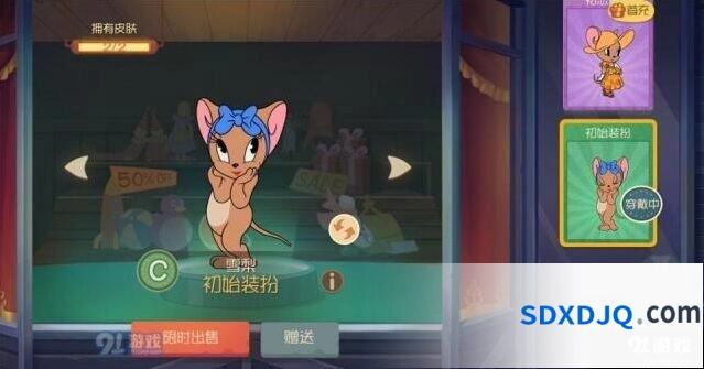 猫和老鼠雪梨技能升级路线