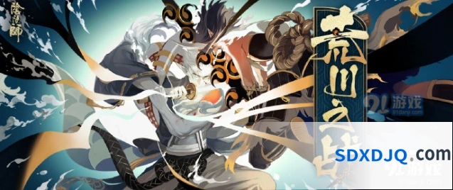 阴阳师荒川之战双酒吞阵容