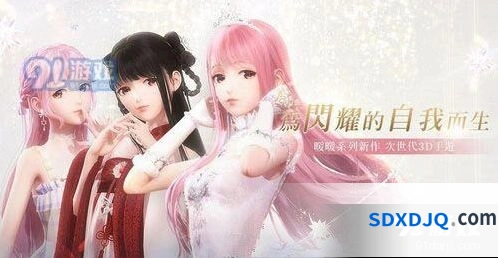 闪耀暖暖氪金攻略程度分析