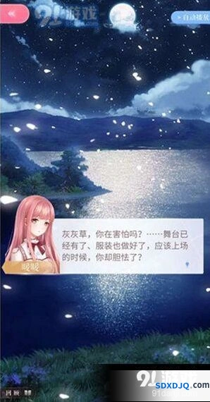 闪耀暖暖充值不到账怎么处理 指南