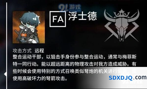明日方舟H4关卡重难点全攻略