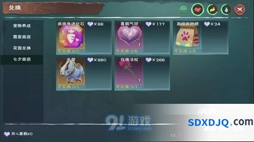 创造与魔法七夕同心喜鹊速得攻略
