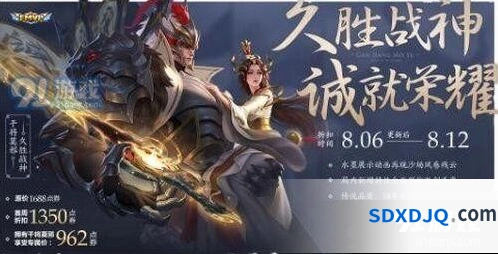 王者荣耀久胜战神购买渠道全攻略