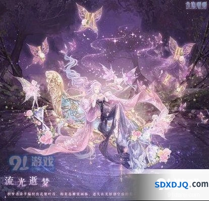 闪耀暖暖流光逝梦获得方式教程