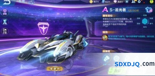 QQ飞车S-追光者改装指南大全