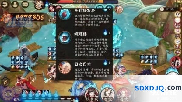 阴阳师青浦防守战第五天详细教程
