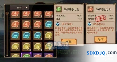 阴阳师海之银沙详细教程 浪潮本打法