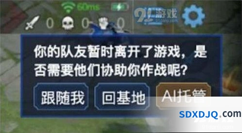 王者荣耀AI托管功能详细教程