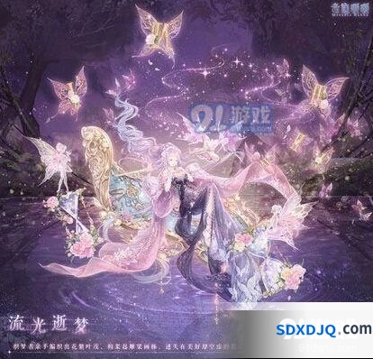 闪耀暖暖流光逝梦怎么获得攻略详解