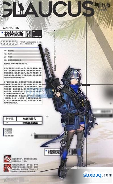 明日方舟格劳克斯获取教程详解