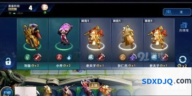 王者荣耀自走棋实用技巧有哪些