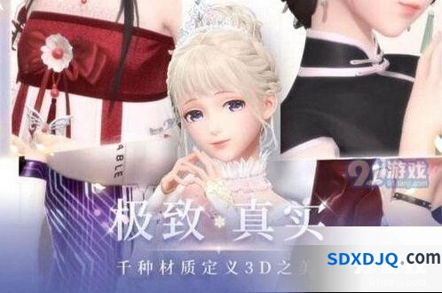 闪耀暖暖竞技场奖励怎么换最划算