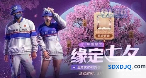 和平精英合照任务详细流程攻略