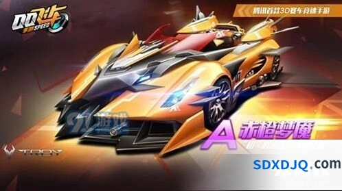 QQ飞车赤橙梦魇竞速能力评估