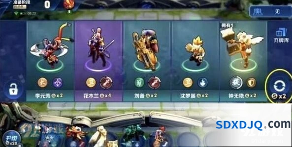 王者荣耀自走棋资格怎么获得