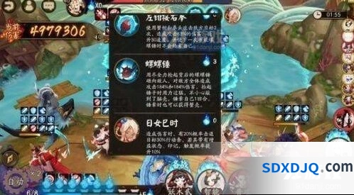 阴阳师青浦防守战歌姬针女不知火