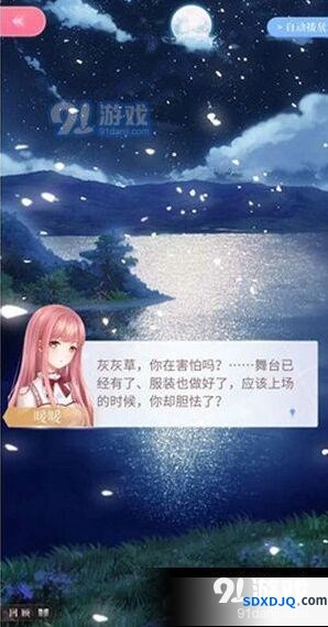 闪耀暖暖充值问题解决技巧 充值失败处理方法