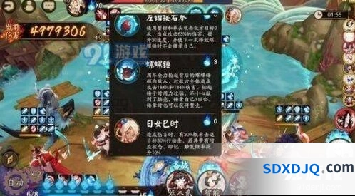 阴阳师青浦防守战详细打法攻略