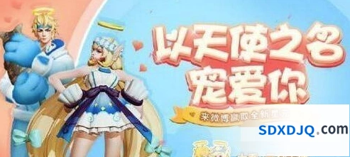 王者荣耀2019七夕羁绊英雄怎么玩