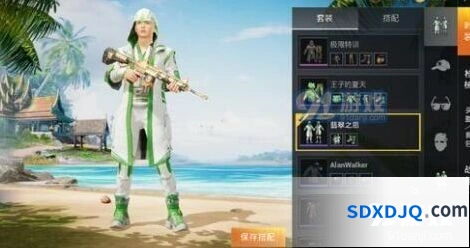 《和平精英》翡翠之息好看吗