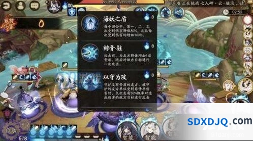 阴阳师荒川之战退治第一天通关指南