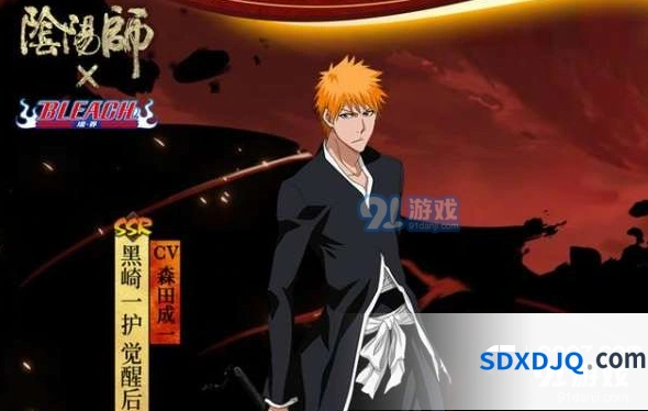 阴阳师黑崎一护式神强度怎么样呢